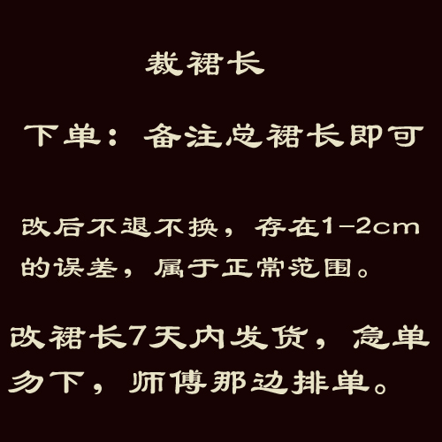 八破裙檀栾院日常舒适百搭