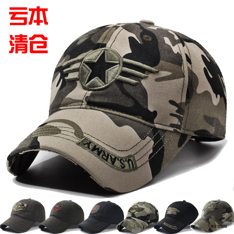 军迷迷彩休闲遮阳帽棒球帽男士