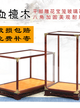 木雕檀木横款透明玻璃罩观音花瓶