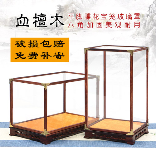 木雕檀木横款透明玻璃罩观音花瓶