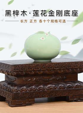 神像红木观音关公玉石莲花底座