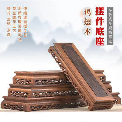 红木雕刻工艺品佛像长方形奇石