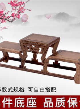 鸡翅木紫砂茶具架花盆包邮工艺品