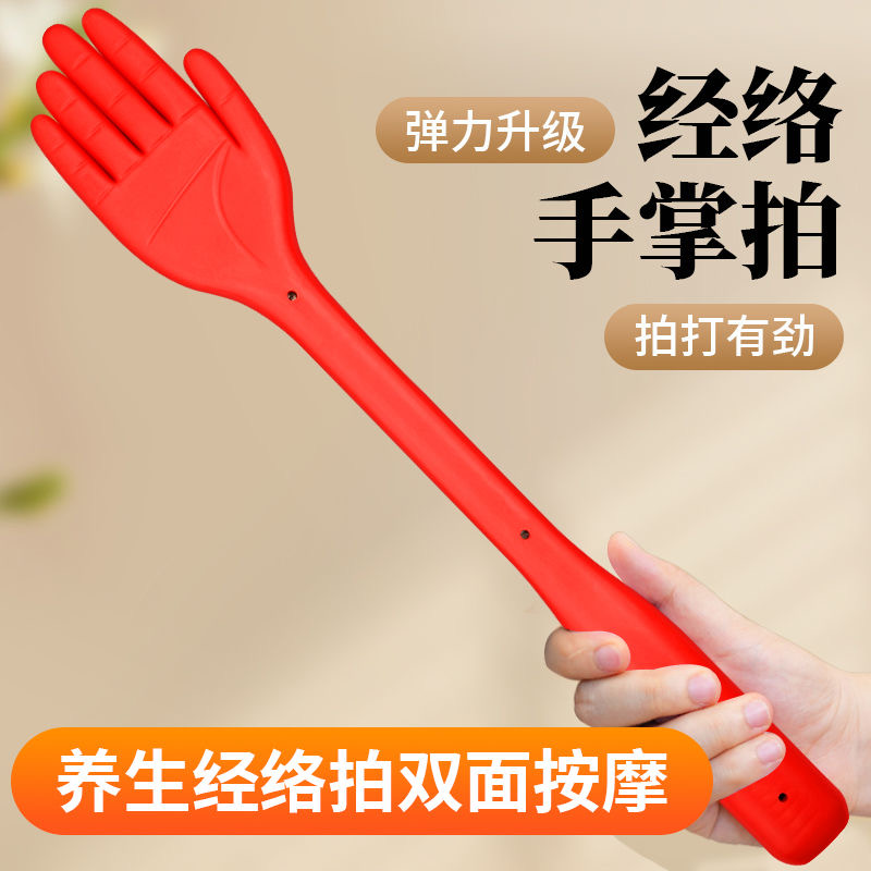 手掌拍打神器捶背器经络拍硅胶家用按摩肩颈腰背部全身扣痧拍痧板
