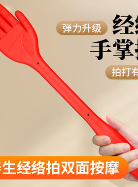 手掌拍打神器捶背器经络拍硅胶家用按摩肩颈腰背部全身扣痧拍痧板