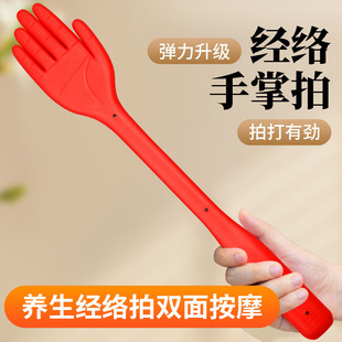 手掌拍打神器捶背器经络拍硅胶家用按摩肩颈腰背部全身扣痧拍痧板