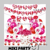 跨境新款 Day气球拉旗插牌 happy Valentine 情人节派对装 饰套装