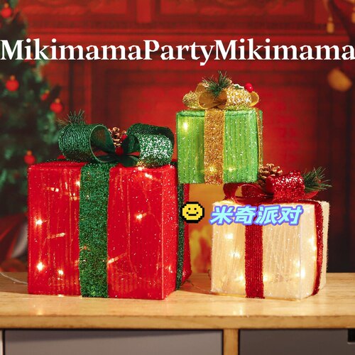 跨境圣诞礼物盒灯串3件套狗葱布3色 christmas gift box light