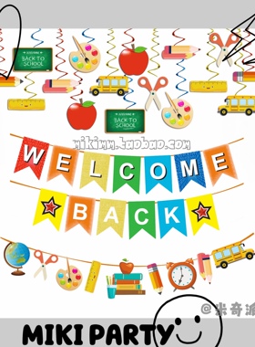 跨境新品开学季派对拉旗拉花 WELCOME BACK欢迎回来返校布置