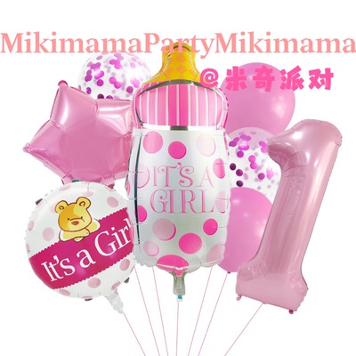 跨境BabyShower宝宝婴儿女孩洗礼派对奶瓶装饰数字气球束布置场景