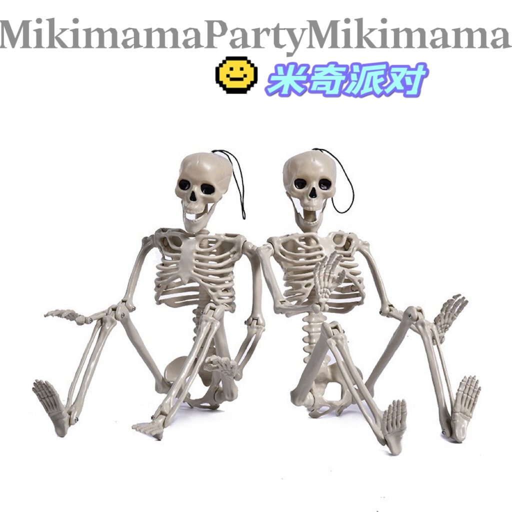 万圣节骨架仿人体骨骼40cm鬼屋装场景跨境布置道具橱窗圣诞挂件