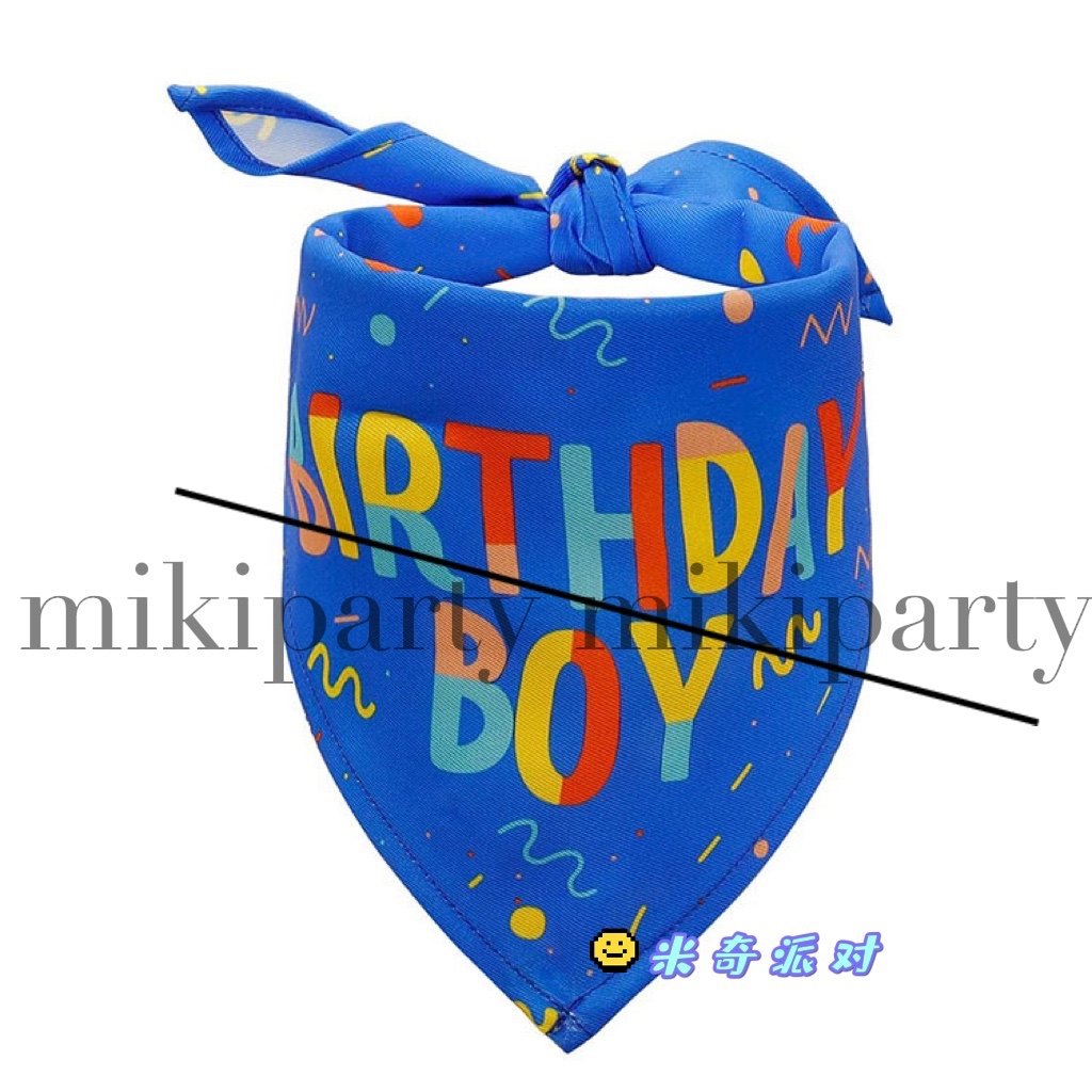 韩国宠物生日口水巾围脖狗狗生日派对狗狗猫咪可爱彩色装饰拍照,宠物/宠物食品及用品,猫宠物服装/雨衣（新）,淘宝优惠券,粉丝福利购,淘宝优惠卷