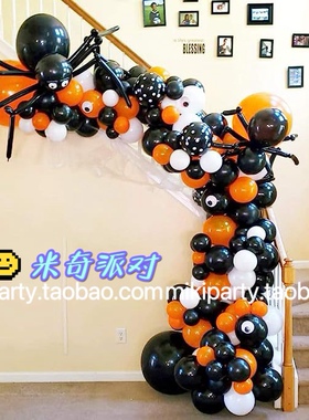 跨境热卖129PCS万圣节气球拱形花环套件万圣节派对用品DIY大蜘蛛