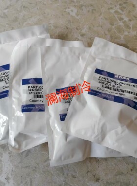 025-29964-000/025W29964-000温度传感器/水温探头/中央空调配件