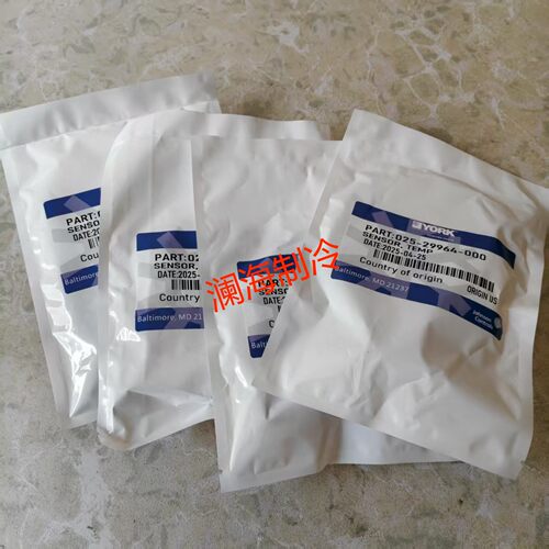 025-29964-000/025W29964-000温度传感器/水温探头/中央空调配件