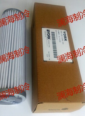 02635601000工厂约克约克空调空调配件 026-35601-000 YEAS油过滤