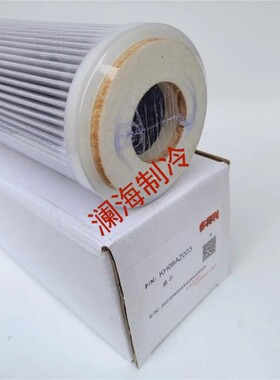全新KH09AZ003 开利空调配件 离心机 油过滤器 开利过滤器