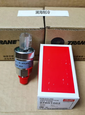 KS1008/034G1004/X13790348110压力传感器0-475psia特灵中央空调