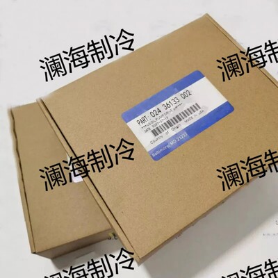 024-36133-002 约克空调油泵变频板024 36133 002 02436133002