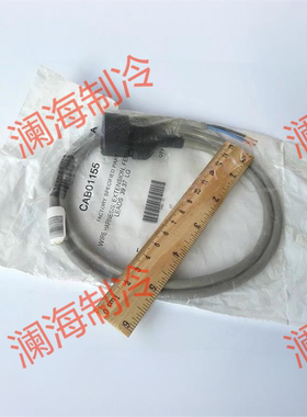 KIT12559/07957通讯转接头X19051660020特灵空调新款适用CAB01155