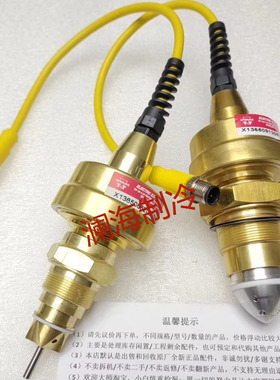 VAL12001/VAL12002/VAL12003/VAL12004/12005电子膨胀阀特灵空调