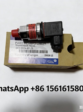 YORK约克空调 913A0124H02  FRICK压力传感器  060G3591