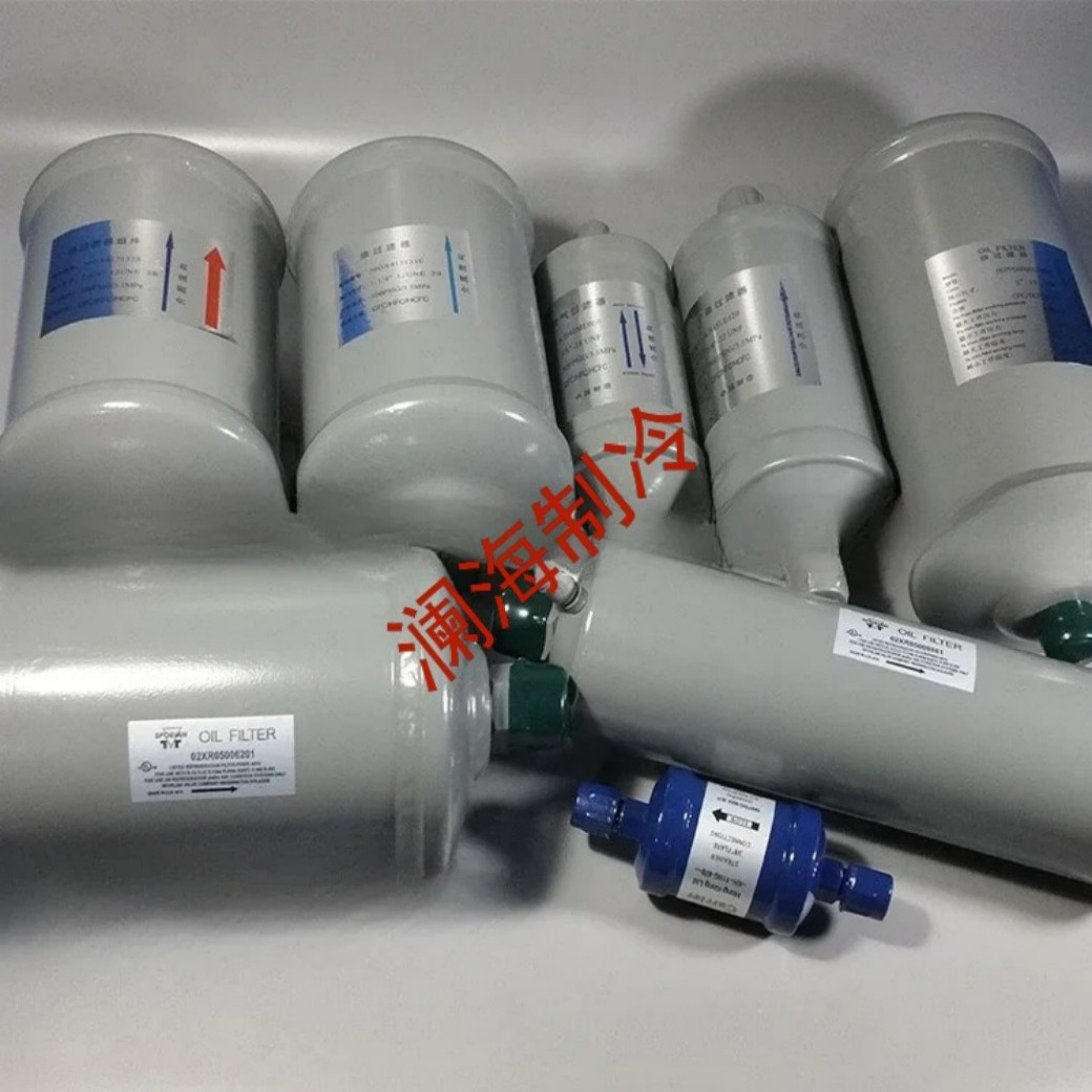 全新02XR05006201 02XR05009501 开利空调配件外置油过滤器