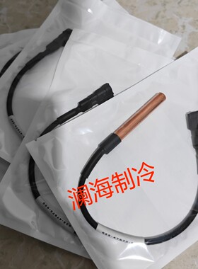 02547673000 YROK空调传感器025-47673-000 SENSOR 025W47673-000