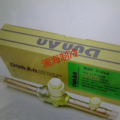 空调TRANE主机大修原厂零配件VAL10771/VAL06880液阀/气阀检修阀