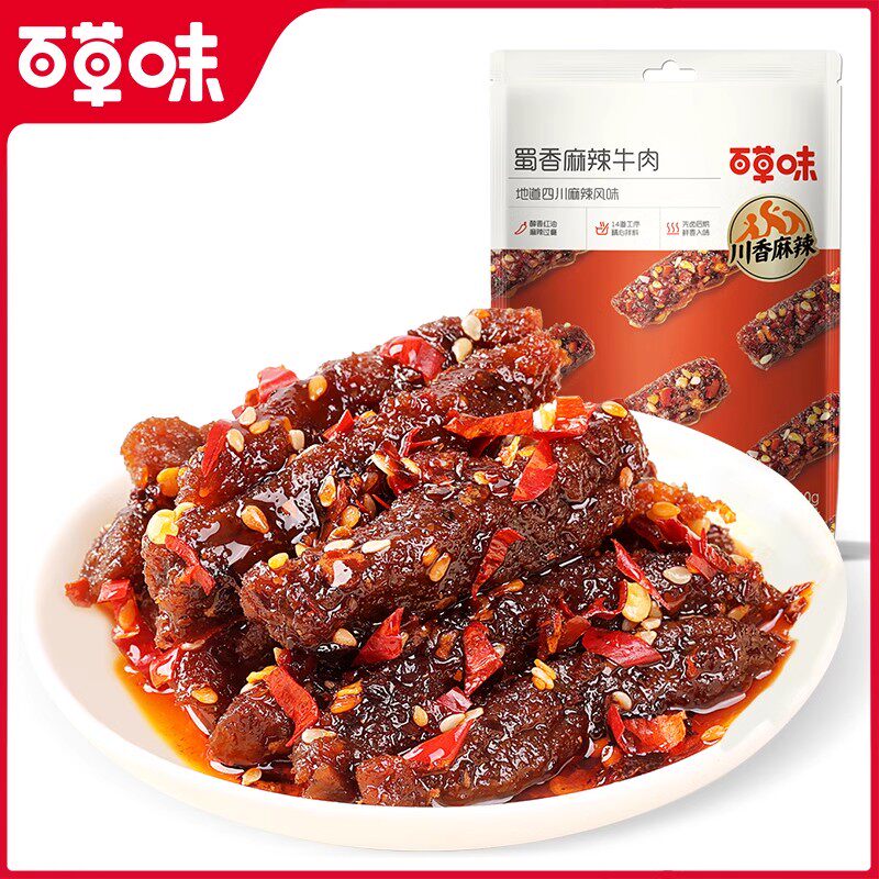 百草味牛肉干蜀香牛肉麻辣味60g/100g零食解馋熟食特产小吃独立包