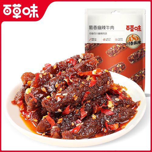 BE＆CHEERY/百草味蜀香牛肉