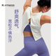 轻薄 美背健身背心普拉提瑜伽罩衫 fitness速干运动上衣女夏季