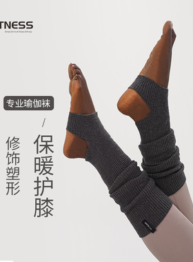 kk fitness瑜伽袜子防滑专业女中筒运动袜套过膝健身踩脚堆堆袜秋