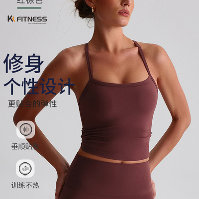 瑜伽背心女带胸垫健身背心运动