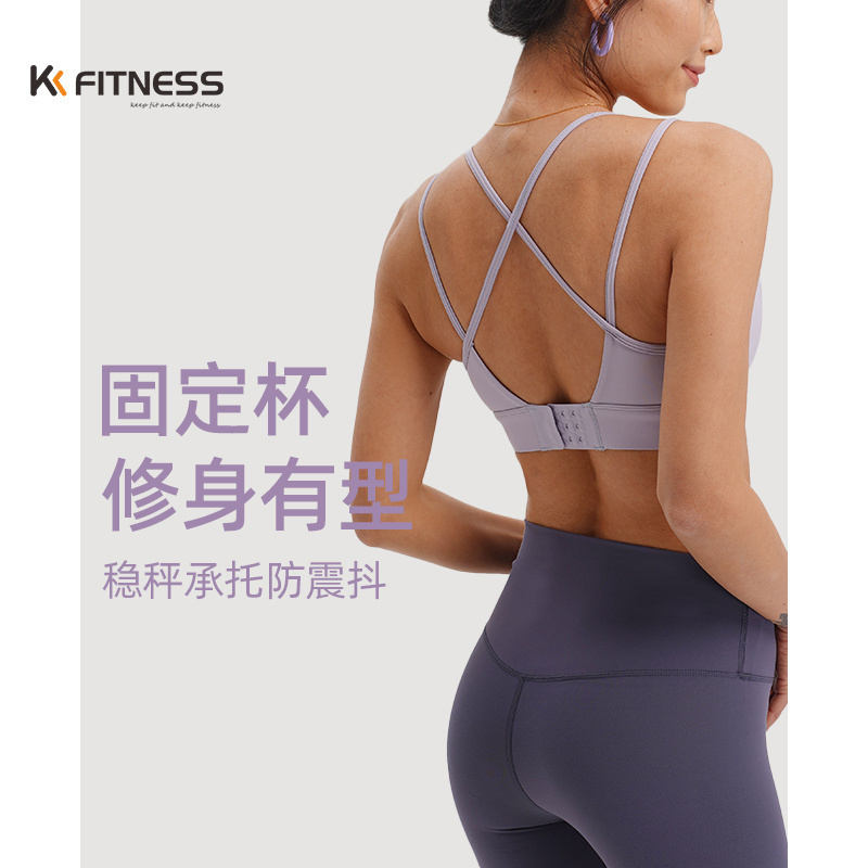 性感运动内衣薄款瑜伽文胸一体式