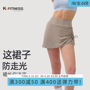 fitness中腰运动短裙带内衬防走光女士跑步网球休闲瑜伽裙弹力