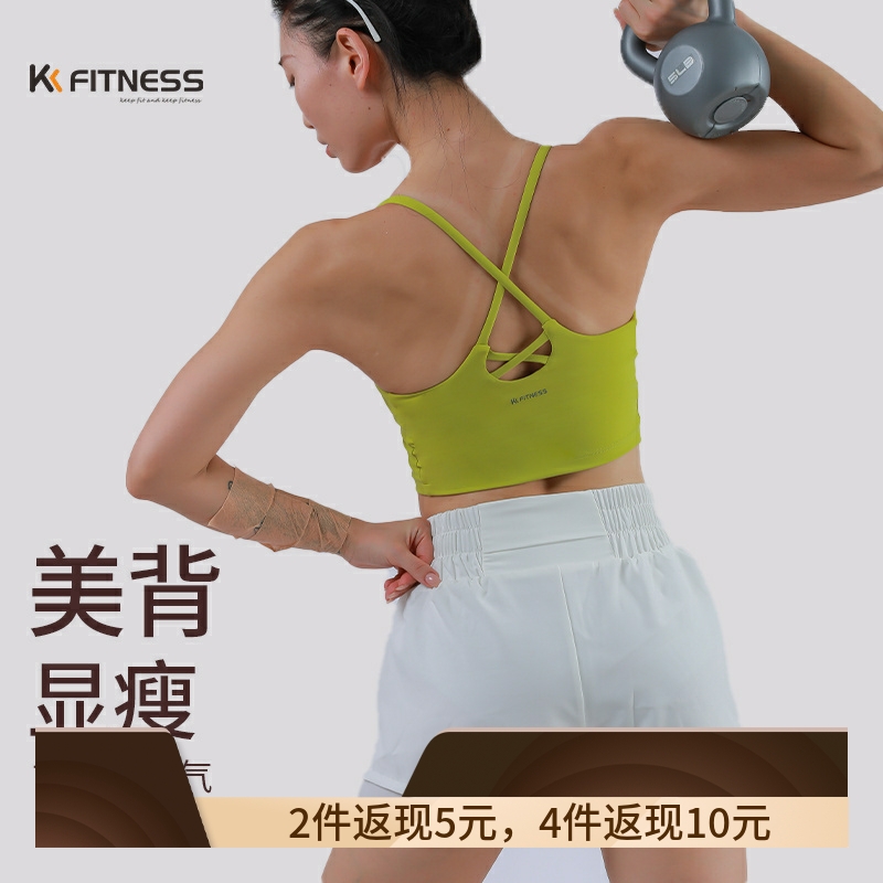 运动健身背心防震瑜伽上衣外穿