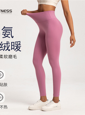 kk fitness加绒瑜伽裤外穿秋冬健身裤保暖紧身高腰提臀大码运动裤