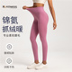 fitness加绒瑜伽裤 外穿秋冬健身裤 保暖紧身高腰提臀大码 运动裤