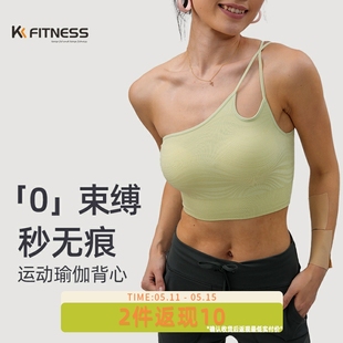 fitness专业瑜伽服背心带胸垫可拆卸运动吊带训练健身服女上衣