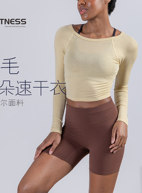 kk fitness瑜伽服长袖上衣女短袖修身显瘦速干健身服紧身打底运动