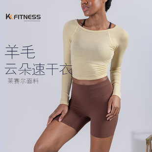 修身 上衣女短袖 显瘦速干健身服紧身打底运动 fitness瑜伽服长袖