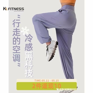 薄款 防晒裤 fitness冰丝速干运动长裤 专业瑜伽裤 外穿宽松 女夏季