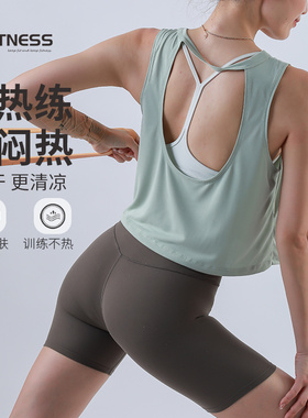 kk fitness瑜伽罩衫女外穿运动美背宽松无袖健身背心上衣速干外搭