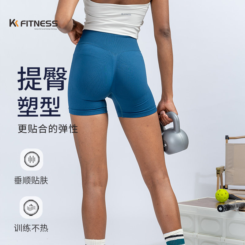 kk fitness健身短裤女高弹提臀紧身瑜伽短裤速干无缝运动休闲三分,运动服/休闲服装,健身裤,淘宝优惠券,粉丝福利购,淘宝优惠卷