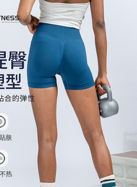 kk fitness健身短裤女高弹提臀紧身瑜伽短裤速干无缝运动休闲三分