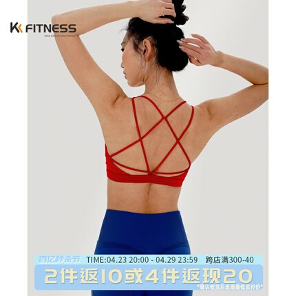 kk fitness吊带健身运动内衣红色胸垫美背瑜伽文胸女小胸聚拢外穿