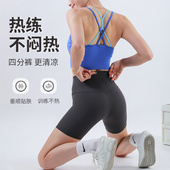 女外穿健身高腰提臀五分高强压紧身运动长裤 fitness瑜伽裤 短裤