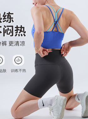 kk fitness瑜伽裤短裤女外穿健身高腰提臀五分高强压紧身运动长裤