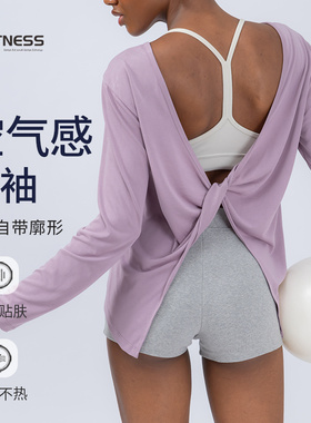 kk fitness瑜伽服长袖女宽松运动上衣罩衫薄款健身衣普拉提镂空款